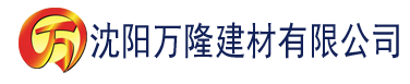 沈阳中文日韩亚洲欧美制服建材有限公司_沈阳轻质石膏厂家抹灰_沈阳石膏自流平生产厂家_沈阳砌筑砂浆厂家